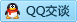 QQ在线咨询272616267